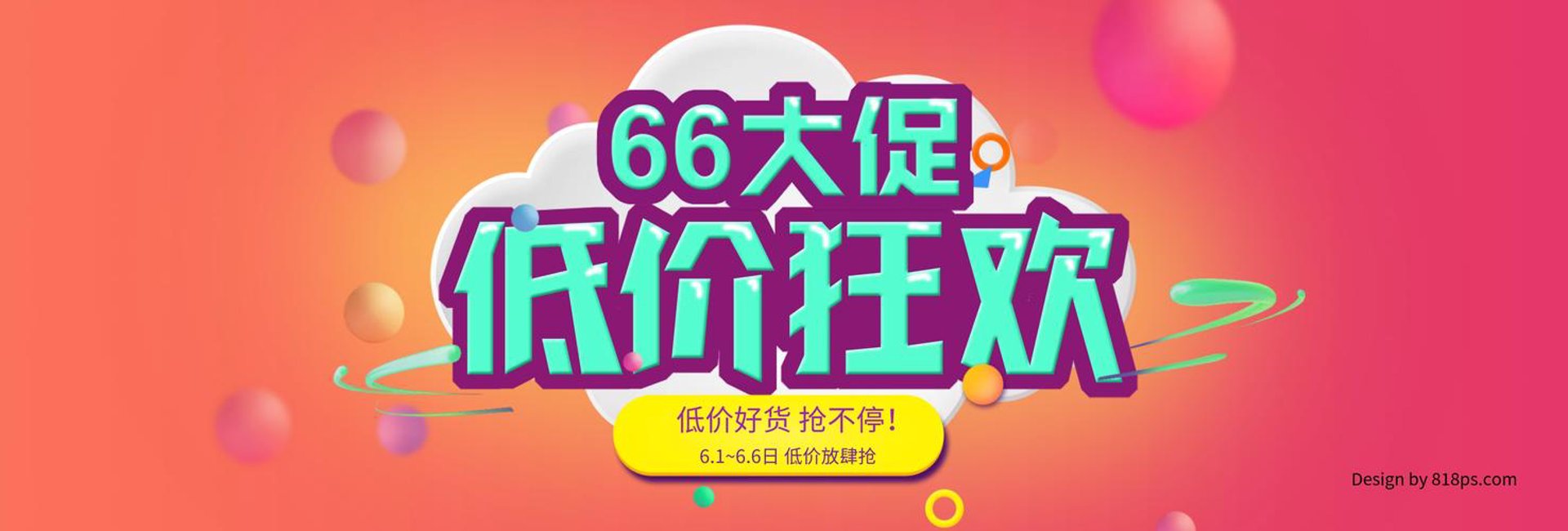 切擅汽车用品